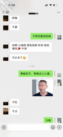 【生活记录】有一个可爱的小姨子，和一颗躁动不安的心。0