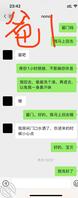 《原创》第一次内射女儿，让女儿做爸爸真正的女人，手机拍摄和监控视角双结合1
