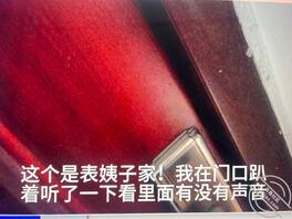 表姨子(2)偷偷去她家拍到她寂寞的时候说的话0