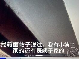 表姨子(2)偷偷去她家拍到她寂寞的时候说的话1