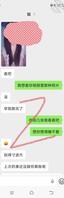 我爱我姐161