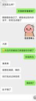 亲堂姐，过来了，有希望吗？2