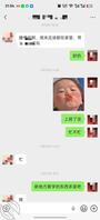 一直都想上弟妹0