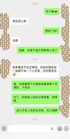 居然之家你最骚