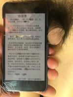 满足老公绿帽癖2