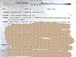 妈妈终于生了