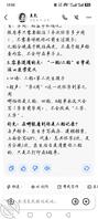 妈妈终于生了1