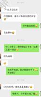 别人的老婆是我妹妹0