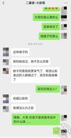 堂哥找我搞嫂子（2）我堂哥真的是绿帽，想让我帮忙2