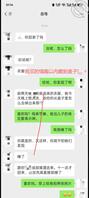 超级大神的日常生活2