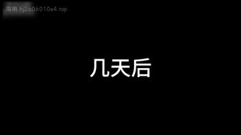 美丽新世界17