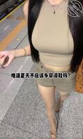 还是无法征服凉鞋