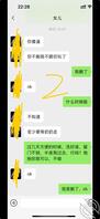 普通贴，还没吃上，会更新，请知道我地区的人别深挖了感谢1