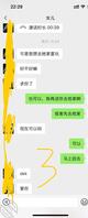 普通贴，还没吃上，会更新，请知道我地区的人别深挖了感谢2