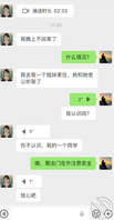 原创30. 今晚侄女不回家住，说要去姐妹家住，不会在外边找野男人了吧0
