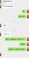 莘县的33良家少妇，今天主动找我打野战。后入无套内射，让她叫爸爸1