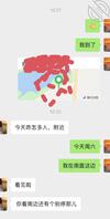 莘县的33良家少妇，今天主动找我打野战。后入无套内射，让她叫爸爸2