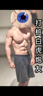 后入爆操白虎小母狗（北京收炮友）