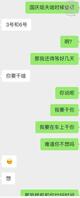 345.身体恢复，和姐姐再玩吧大的，和姐姐相约再次车震1