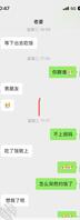 老婆又被人操了0