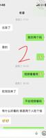 老婆又被人操了1