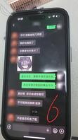 想操小姨子（1） 看到了她和闺蜜的聊天记录0
