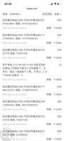 （恋母小王）46；日常随手偷拍妈妈裙底