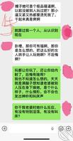 单男视角1