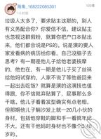 老婆今天不回家，儿子也不回家，这帖送礼物，第四十帖1