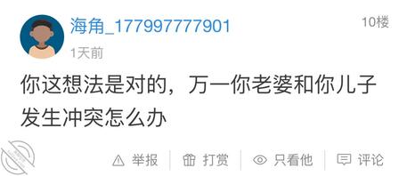老婆今天不回家，儿子也不回家，这帖送礼物，第四十帖2