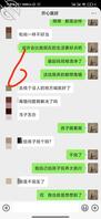 我和我的骚妈妈乱伦20