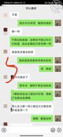 我和我的骚妈妈乱伦21