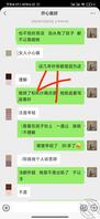 我和我的骚妈妈乱伦22