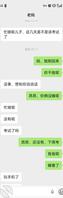 想跟后妈做爱