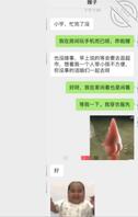 和嫂子约好今晚喝酒家里就剩我们两个想办法偷看嫂子的大奶子(非原创)22