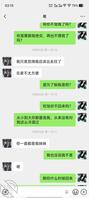 （原创九）哥哥生气了不回家不理我了1