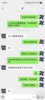 （原创九）哥哥生气了不回家不理我了2