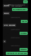 [原创]两年没的人妻炮友！