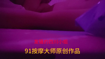 200元的会所全套服务