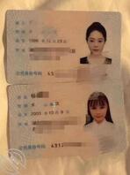 母女初入海角陪大家玩，在线等大家的评论，微醺的我胆子很大，就看你的本事