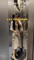 穿这种上班偷感还挺强1