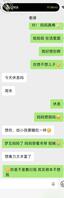 和岳母表白了，岳母这是什么意思？0