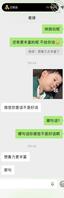 和岳母表白了，岳母这是什么意思？1