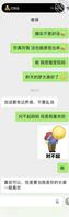 和岳母表白了，岳母这是什么意思？2