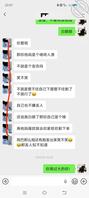 老婆的侄女0