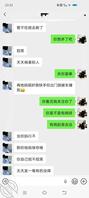老婆的侄女1