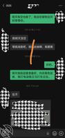 因为爱所以瞒着他，让亲弟弟把我送到别的男人床上0