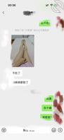 【24普通贴1】来自表妹深夜的诱惑