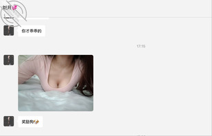 南京刘芳少妇拍巨乳，就问你们大不大0