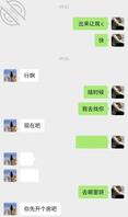 身材巨好的女同事，腿又白又长腰细翘臀胸大。偷拍了几天聊了几天今天出来干